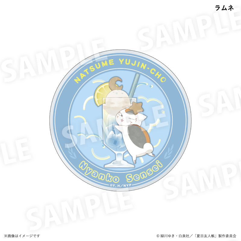 夏目友人帳_ニャンコ先生カラフルソーダver. アクリルコースター ラムネ