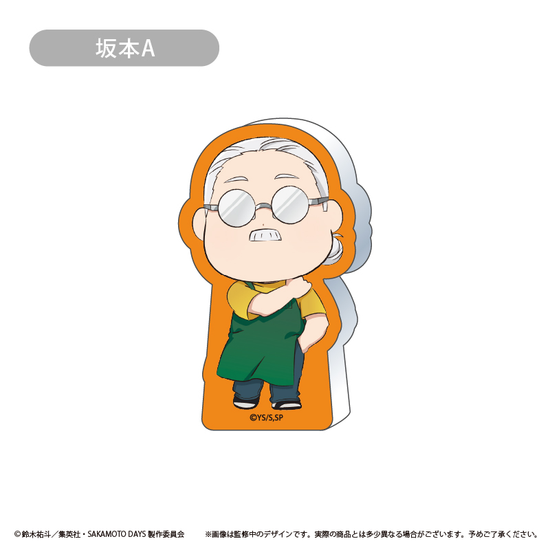 SAKAMOTO DAYS_アクリルフィギュア Vol.1 坂本A