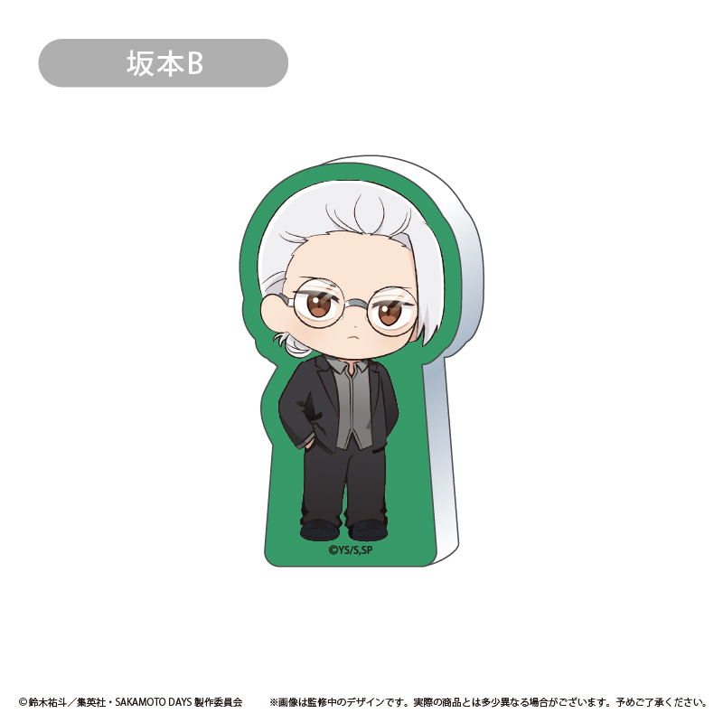 SAKAMOTO DAYS_アクリルフィギュア Vol.1 坂本B