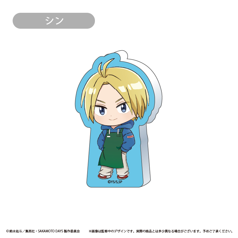SAKAMOTO DAYS_アクリルフィギュア Vol.1 シン