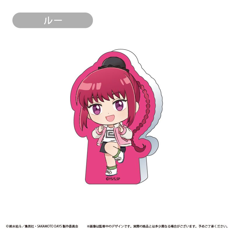 サカモトデイズ アクリルフィギュアコレクション第１弾 vol.1 2 2box SAKAMOTO DAYS_アクリルフィギュア Vol.1 ルー | SAKAMOTO DAYS