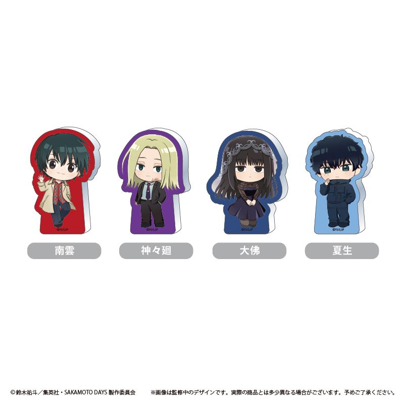 サカモトデイズ　アクリルフィギュアコレクション　box 南雲　夏生　大佛　シン SAKAMOTO DAYS_アクリルフィギュア Vol.2 南雲 | SAKAMOTO DAYS
