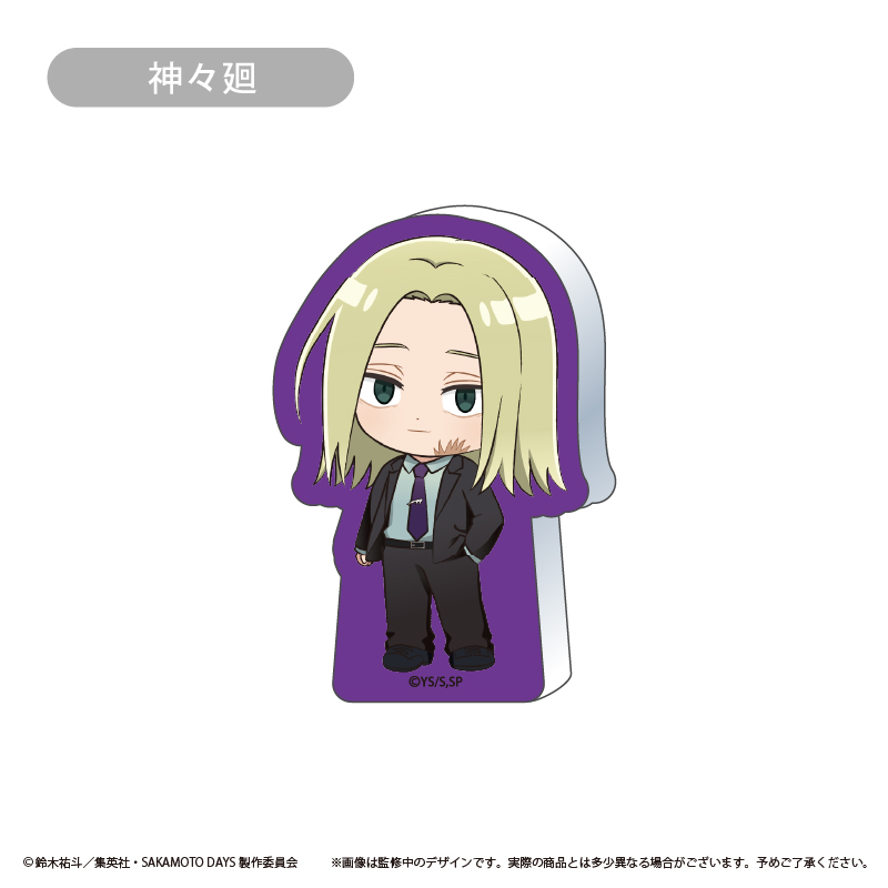 SAKAMOTO DAYS_アクリルフィギュア Vol.2 神々廻