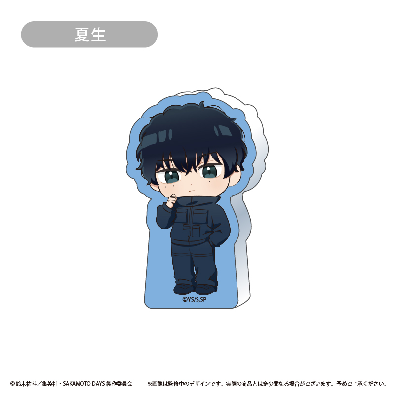 SAKAMOTO DAYS_アクリルフィギュア Vol.2 夏生