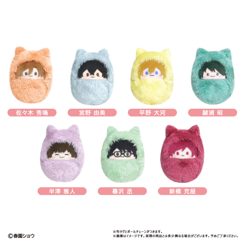 佐々木と宮野_くるみたぴぬい【コンプリートBOX／7個入り】