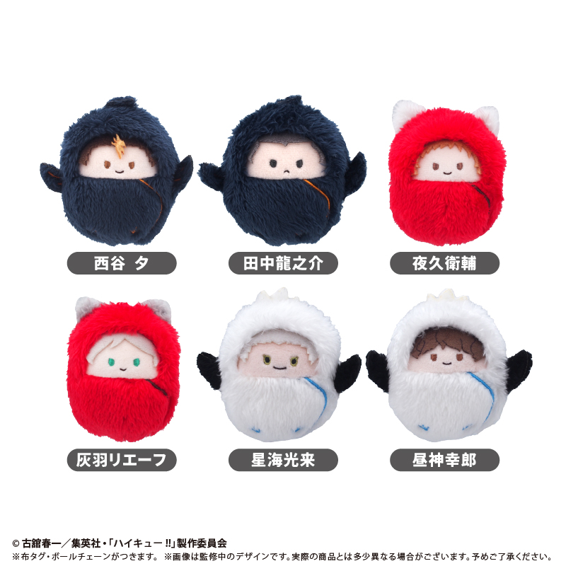 ハイキュー!!_くるみたぴぬい Vol.4【コンプリートBOX／6個入り】