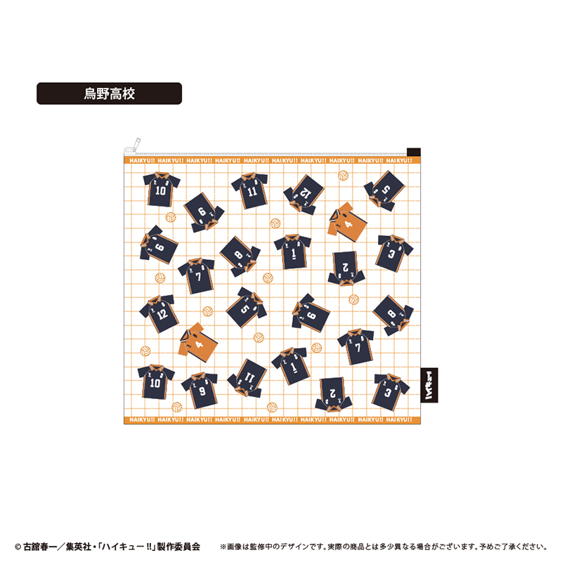 ハイキュー!!_ランドリーポーチ 烏野高校