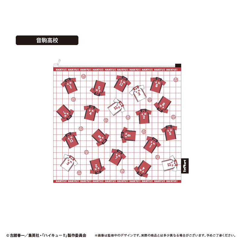 ハイキュー!!_ランドリーポーチ 音駒高校