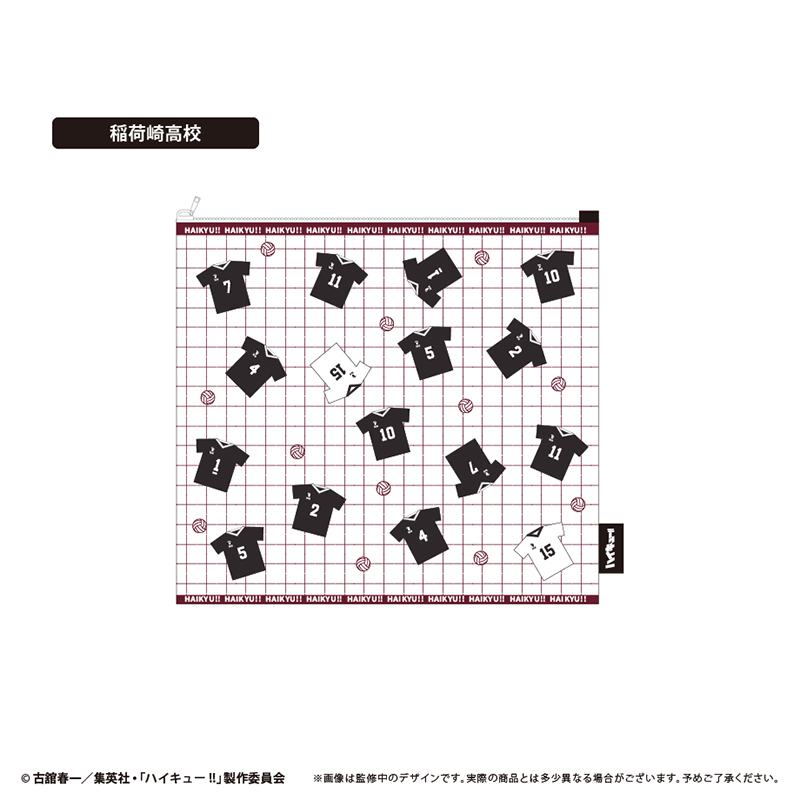 ハイキュー!!_ランドリーポーチ 稲荷崎高校