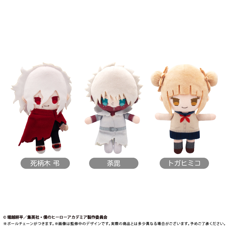 僕のヒーローアカデミア_ぷちふわぬいぐるみ | j-hobby Collection