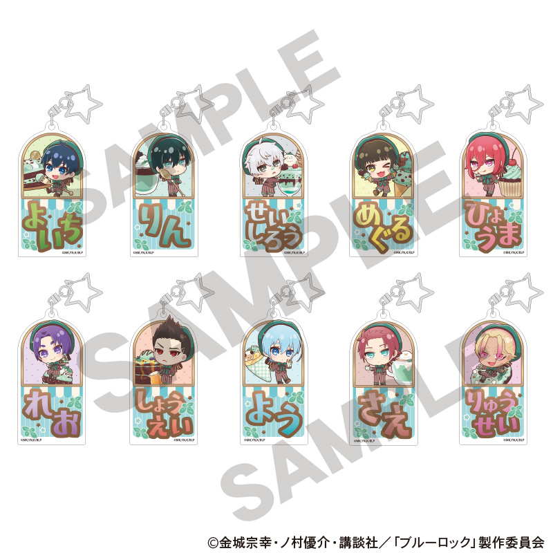 ブルーロック_トレーディングお名前アクリルキーホルダー　きゃらペコチョコミント　【コンプリートBOX／10個入り】