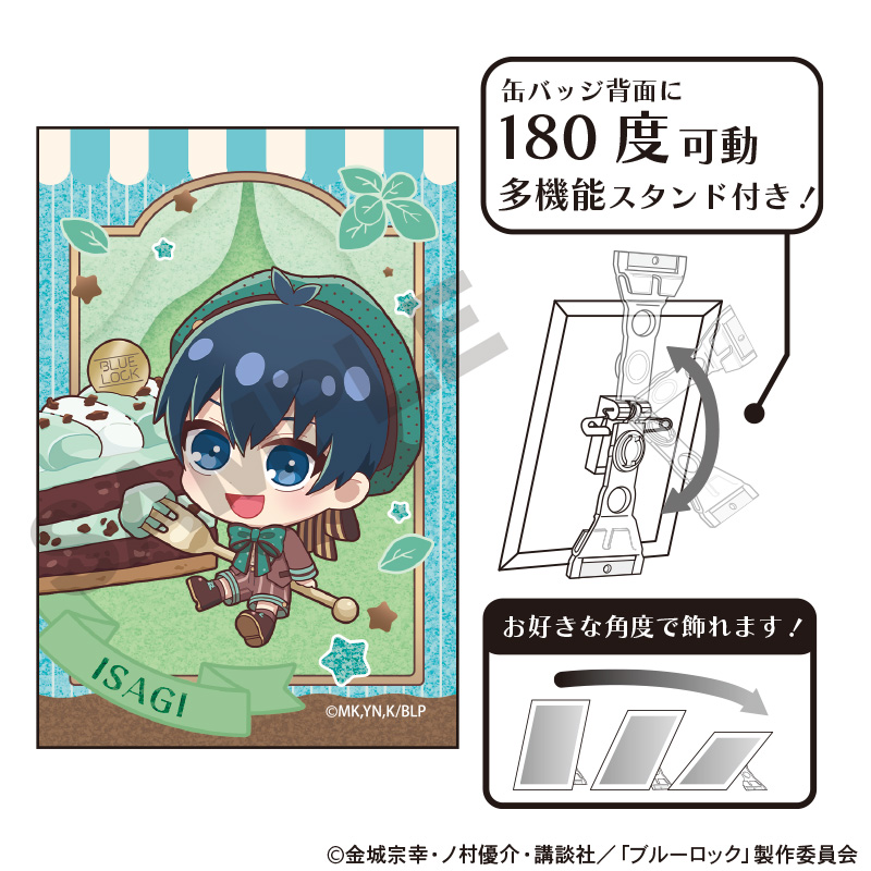 ブルーロック_グリッターアート缶バッジ きゃらペコチョコミント | j