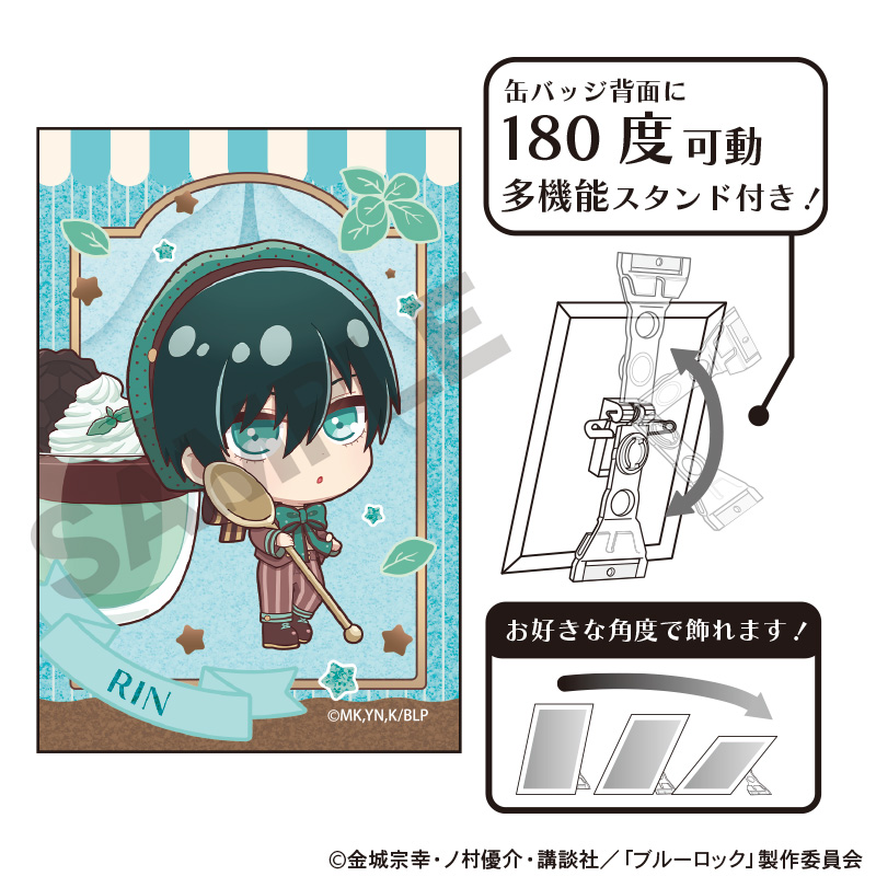 ブルーロック_グリッターアート缶バッジ　糸師凛　きゃらペコチョコミント