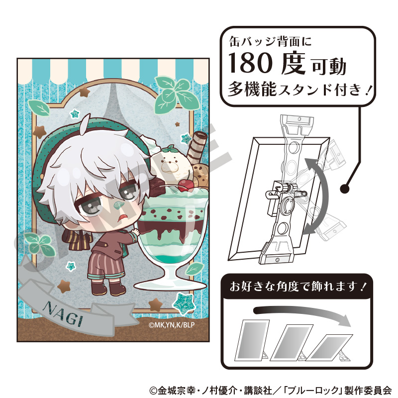 ブルーロック_グリッターアート缶バッジ　凪誠士郎　きゃらペコチョコミント