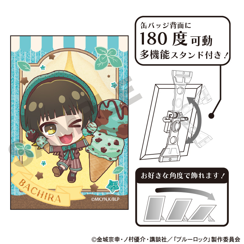 ブルーロック_グリッターアート缶バッジ　蜂楽廻　きゃらペコチョコミント