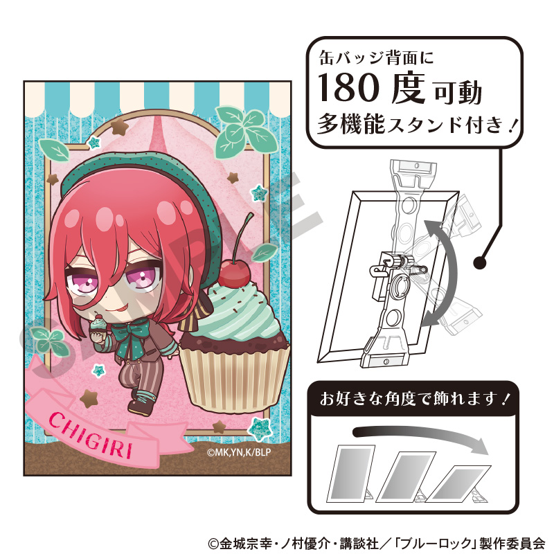 ブルーロック_グリッターアート缶バッジ　千切豹馬　きゃらペコチョコミント