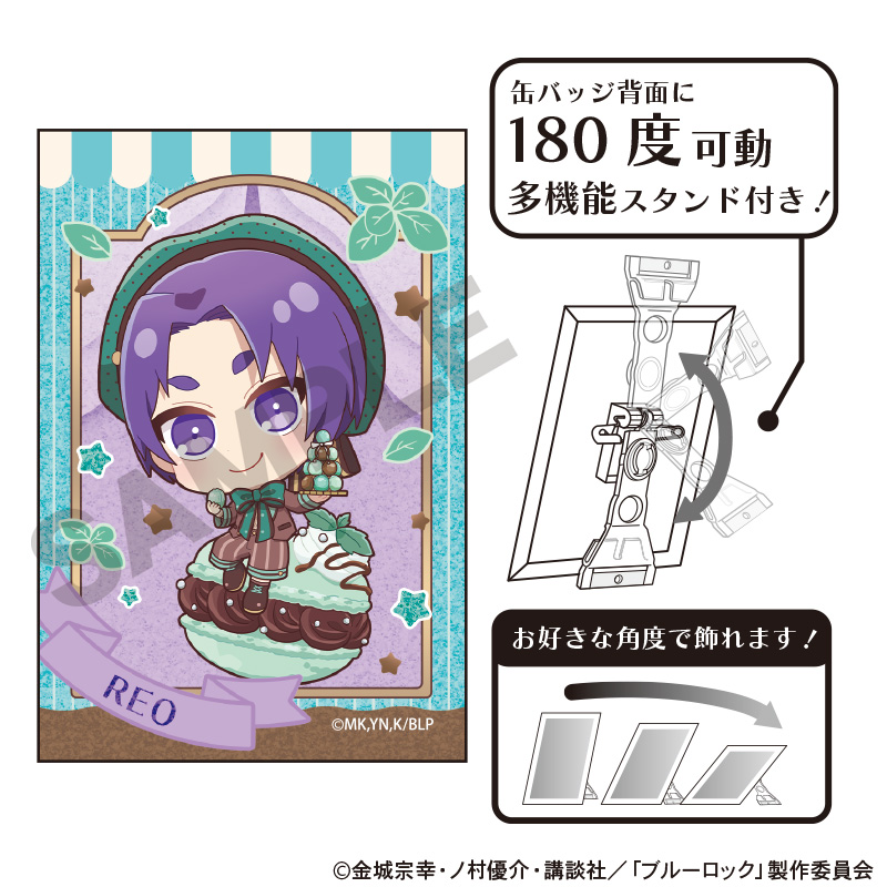 ブルーロック_グリッターアート缶バッジ　御影玲王　きゃらペコチョコミント