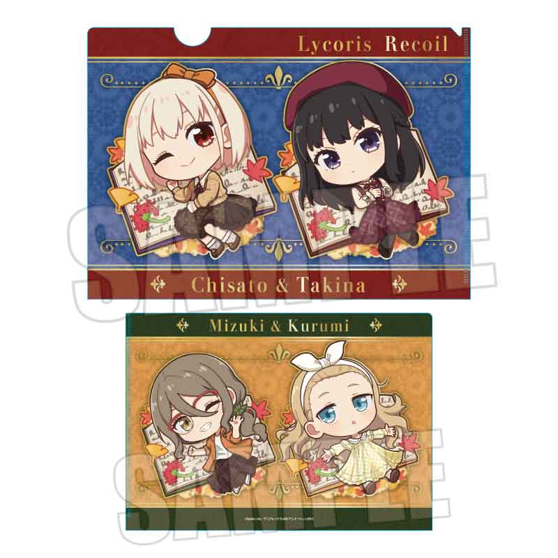 リコリス・リコイル_クリアファイル 集合(読書)