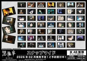 黒執事 | 公式グッズ・公式ライセンス商品専門 | colleize（コレイズ）