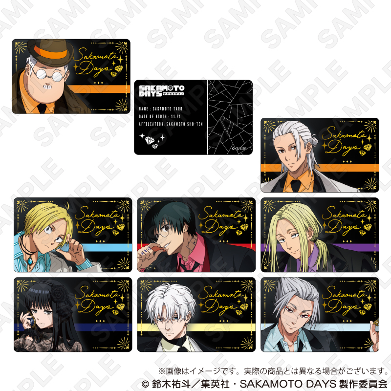 SAKAMOTO DAYS_トレーディング箔押しカード 宝石ver.【BOX／8パック入り】