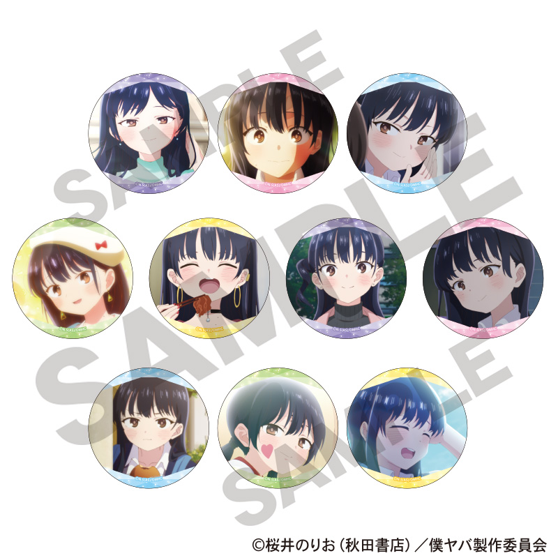 僕の心のヤバイやつ_トレーディング缶バッジ　【コンプリートBOX／10個入り】