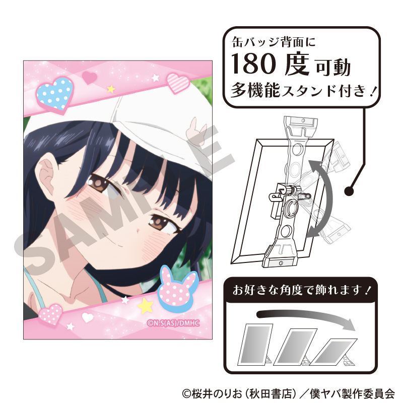 僕の心のヤバイやつ_アート缶バッジ　山田杏奈　ピンク