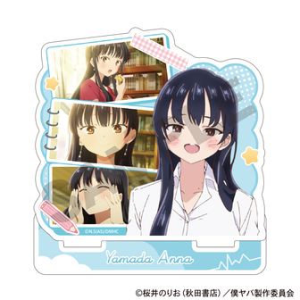 僕の心のヤバイやつ_ねんどろいど 山田杏奈 | 公式グッズ・公式