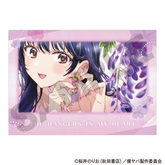 僕の心のヤバイやつ_音声入り目覚まし時計／山田杏奈 | 公式グッズ