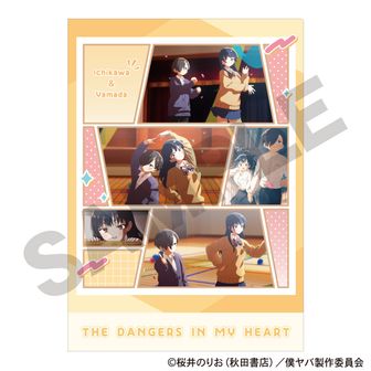 僕の心のヤバイやつ_音声入り目覚まし時計／山田杏奈 | 公式グッズ