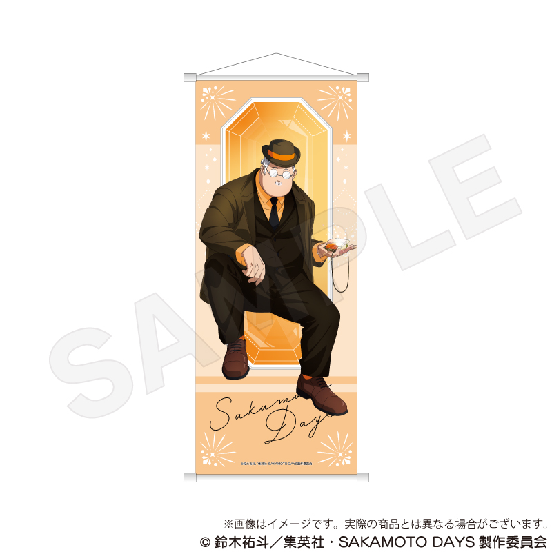 SAKAMOTO DAYS_B2半裁タペストリー 宝石ver. 坂本 太郎A