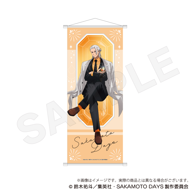 SAKAMOTO DAYS_B2半裁タペストリー 宝石ver. 坂本 太郎B