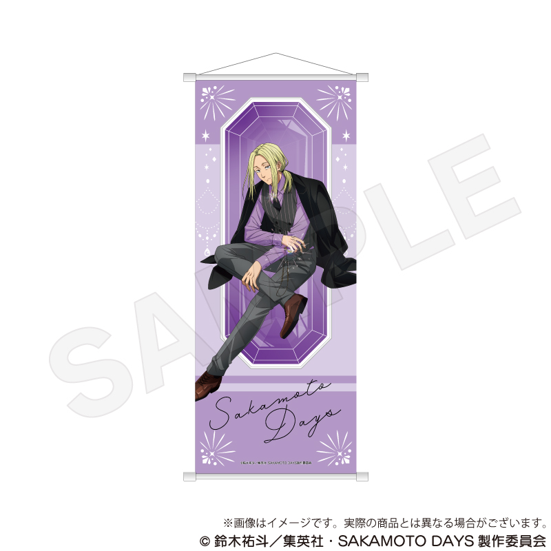 SAKAMOTO DAYS_B2半裁タペストリー 宝石ver. 神々廻