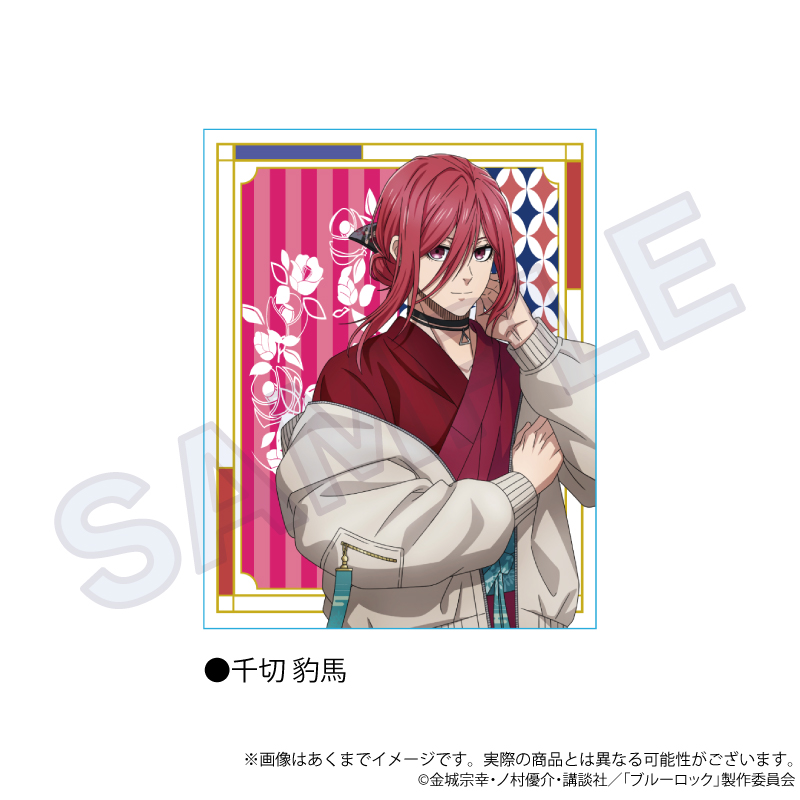 ブルーロック_アクリルブロック　和洋折衷ver.　千切 豹馬