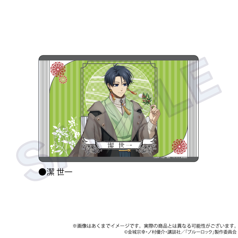 ブルーロック_ラバーマット　和洋折衷ver.　潔 世一