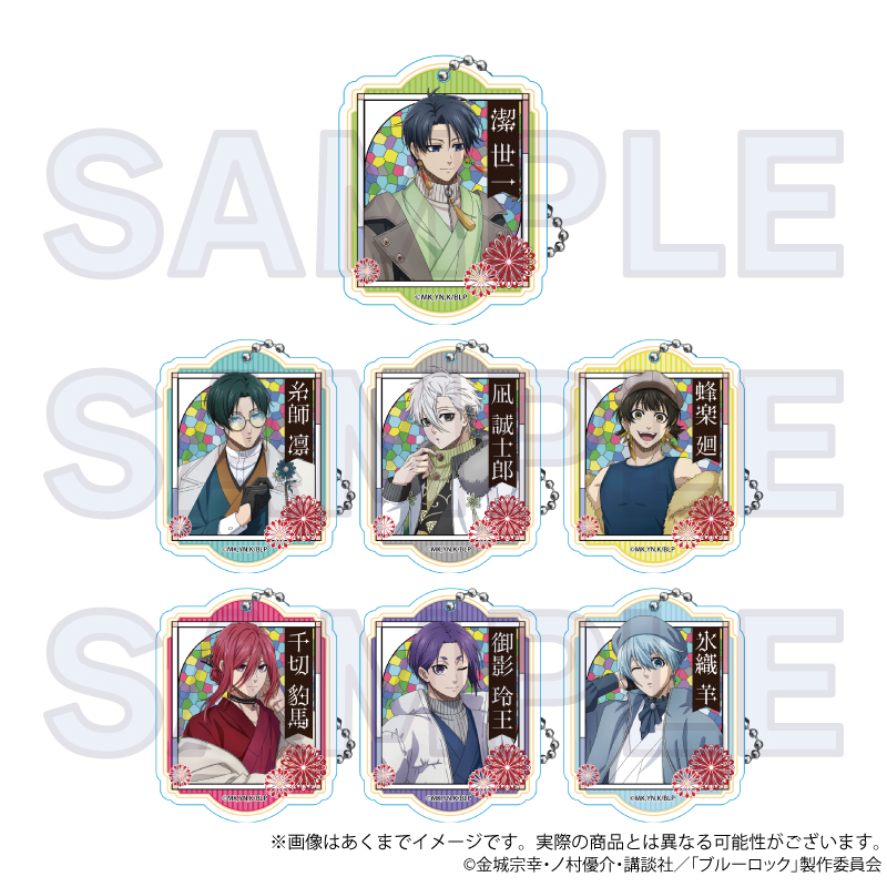 ブルーロック_トレーディングアクリルキーホルダー　和洋折衷ver.【BOX／７個入り】