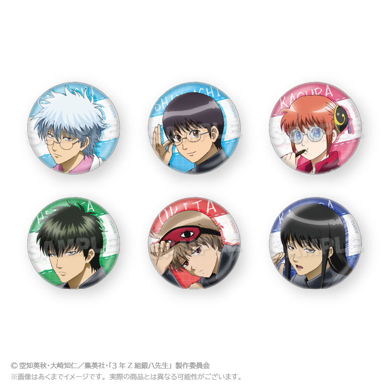 3年Z組銀八先生_トレーディング缶バッジ 授業中 ver.【コンプリートBOX