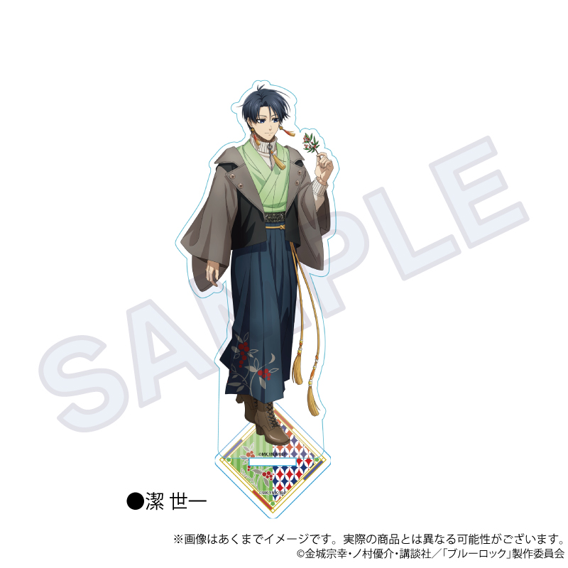 ブルーロック_アクリルスタンド　和洋折衷ver.　潔 世一