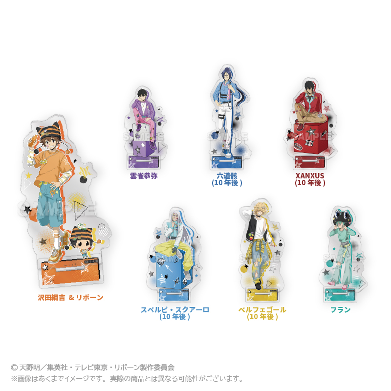 家庭教師ヒットマンREBORN!_アクリルスタンド Decorative style ver