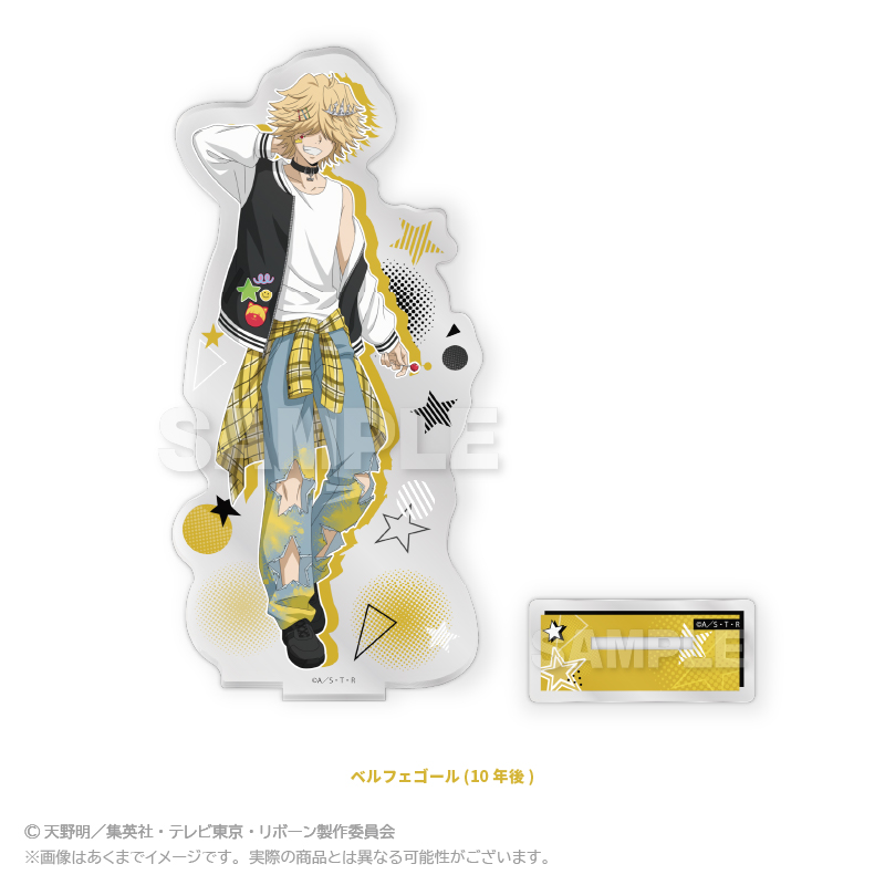 家庭教師ヒットマンREBORN!_アクリルスタンド Decorative style ver.　ベルフェゴール（10年後）