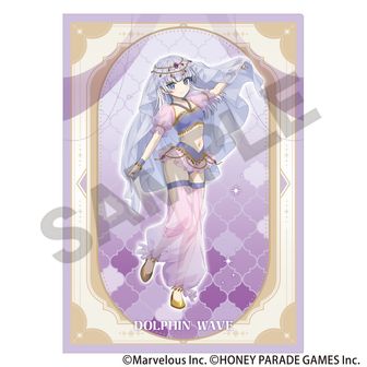 ドルフィンウェーブ_ブシロードスリーブコレクション ハイグレード Vol