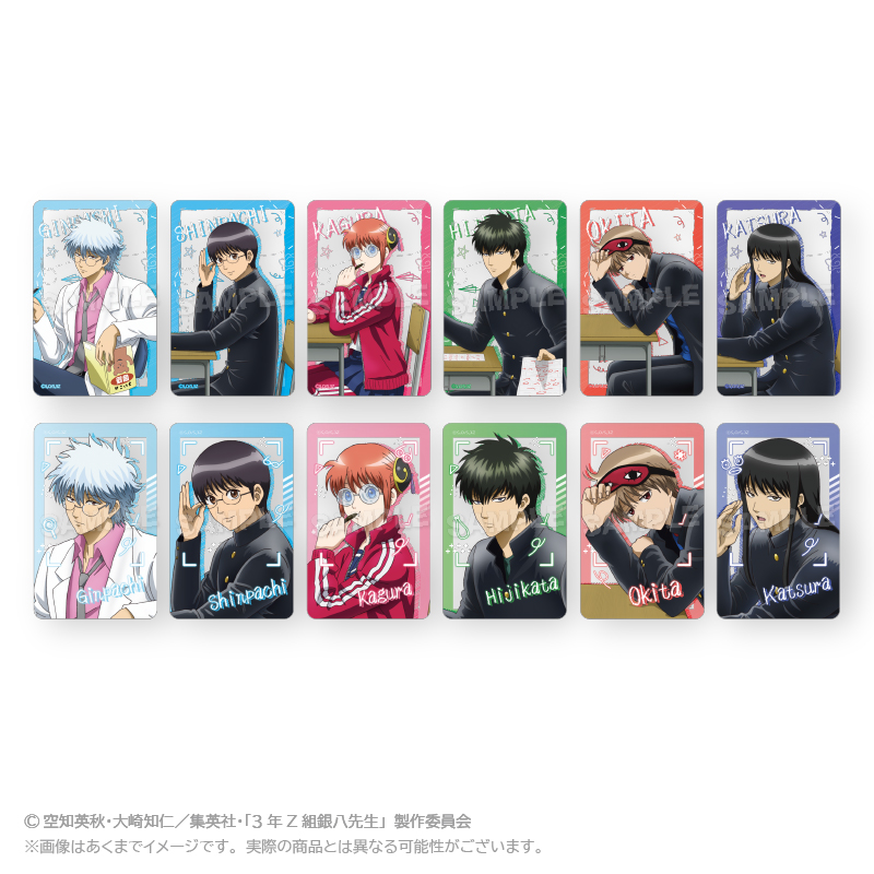 3年Z組銀八先生_ランダムクリアカード 授業中 ver.【BOX／5パック入り