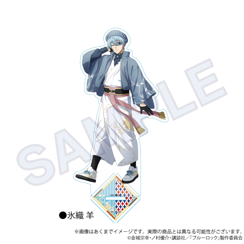 ブルーロック_アクリルスタンド　和洋折衷ver.　氷織 羊