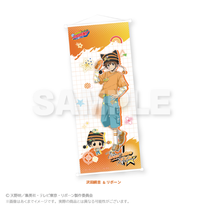 家庭教師ヒットマンREBORN!_B２半裁タペストリー Decorative style ver.　沢田綱吉&リボーン