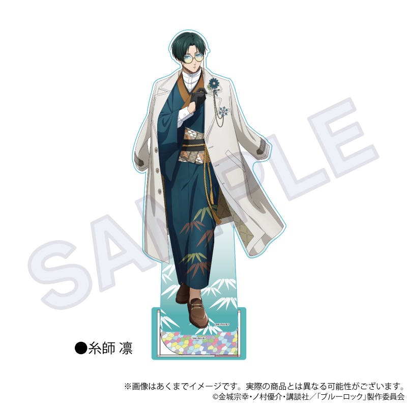 ブルーロック_BIGアクリルスタンド　和洋折衷ver.　糸師 凛