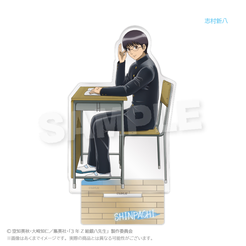 3年Z組銀八先生_アクリルスタンド　授業中 ver.　志村新八