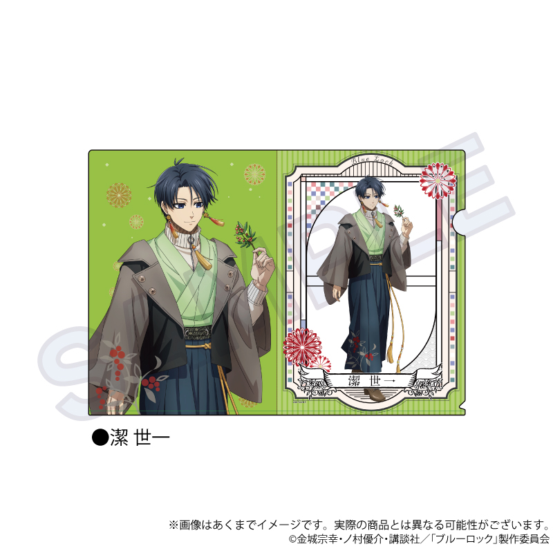 ブルーロック SAKURA トレーディング箔押し缶バッジ | j-hobby Collection