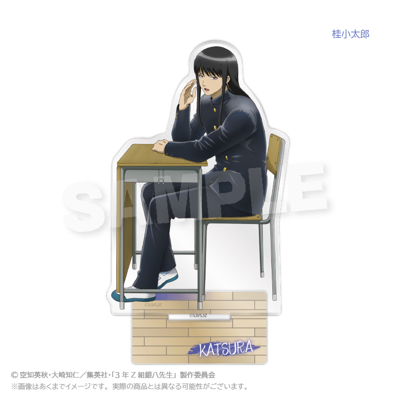 3年Z組銀八先生_アクリルスタンド　授業中 ver.　桂小太郎