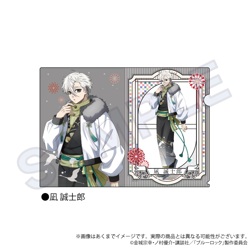 一番くじ ブルーロック ～day off～ | j-hobby Collection