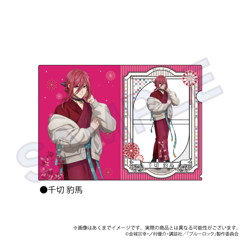 ブルーロック ぎゅぎゅっとアクリルキーホルダー Vol.2 | j-hobby