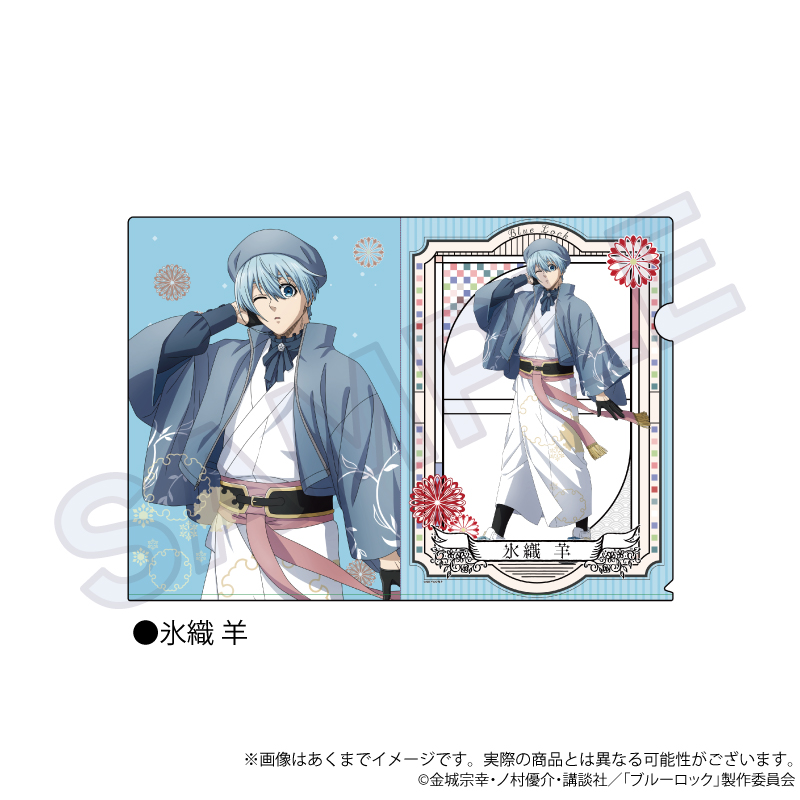 ブルーロック FULL COLOR SELECTION(3) ミヒャエル・カイザー | j